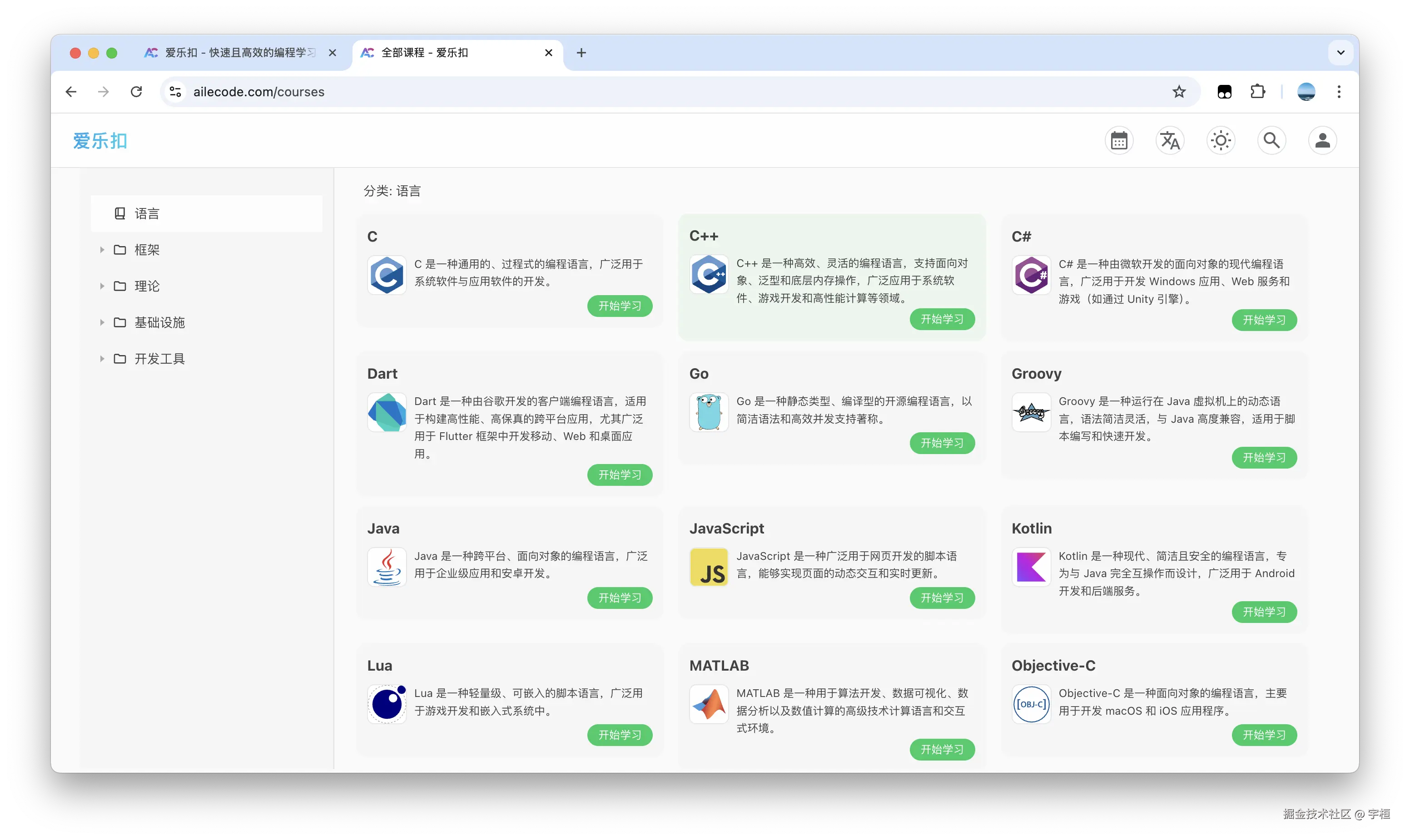 Screenshot 2026-01-20 at 09.34.56.png