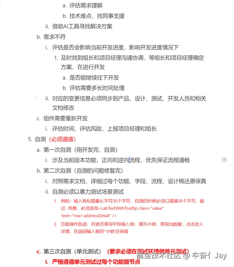 企业微信截图_17512654116029.png
