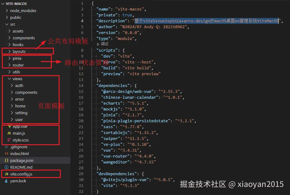 360截图20240725161138196.png