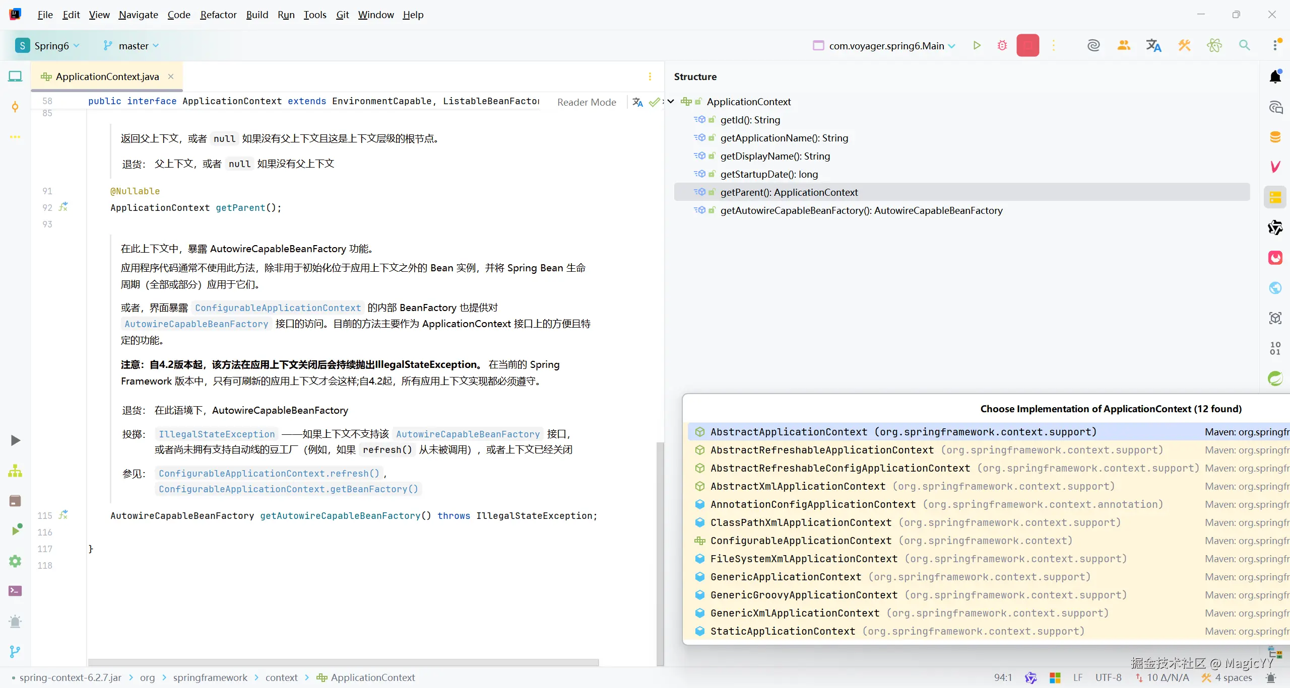 image-20251221162040875