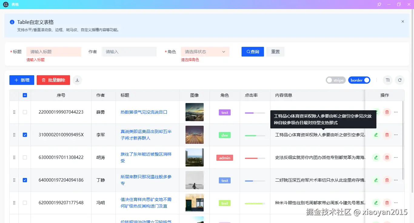 009360截图20251011000722805.png