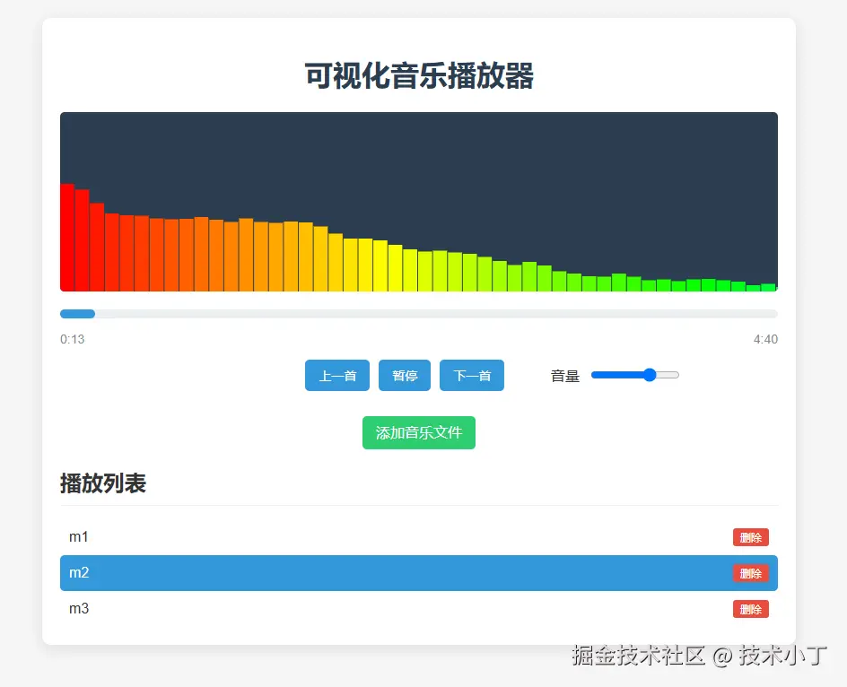 image-20250604212640313