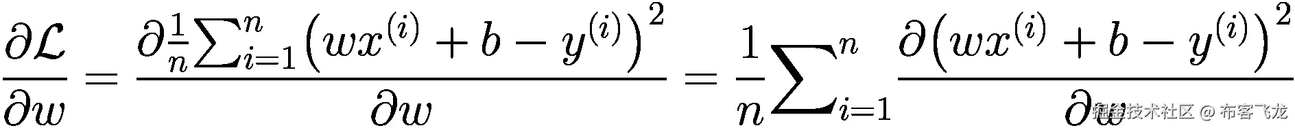 \frac{\partial \mathcal{L}}{\partial w}=\frac{\partial \frac{1}{n}{\sum}_{i=1}^n{\left(w{x}^{(i)}+b-{y}^{(i)}\right)}²}{\partial w}=\frac{1}{n}{\sum}_{i=1}^n\frac{\partial {\left(w{x}^{(i)}+b-{y}^{(i)}\right)}²}{\partial w}