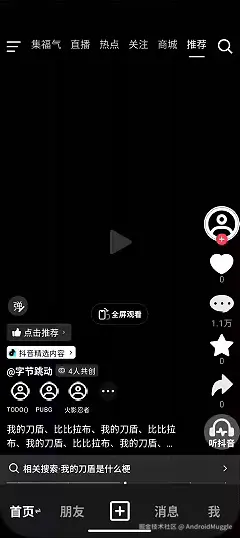 4月13日.gif