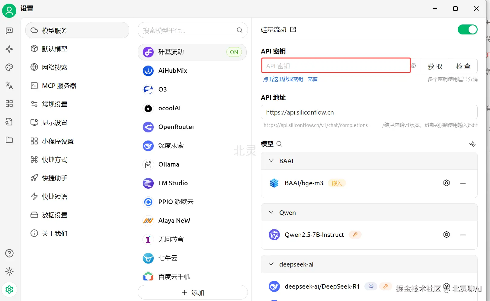 image-20250419213255156