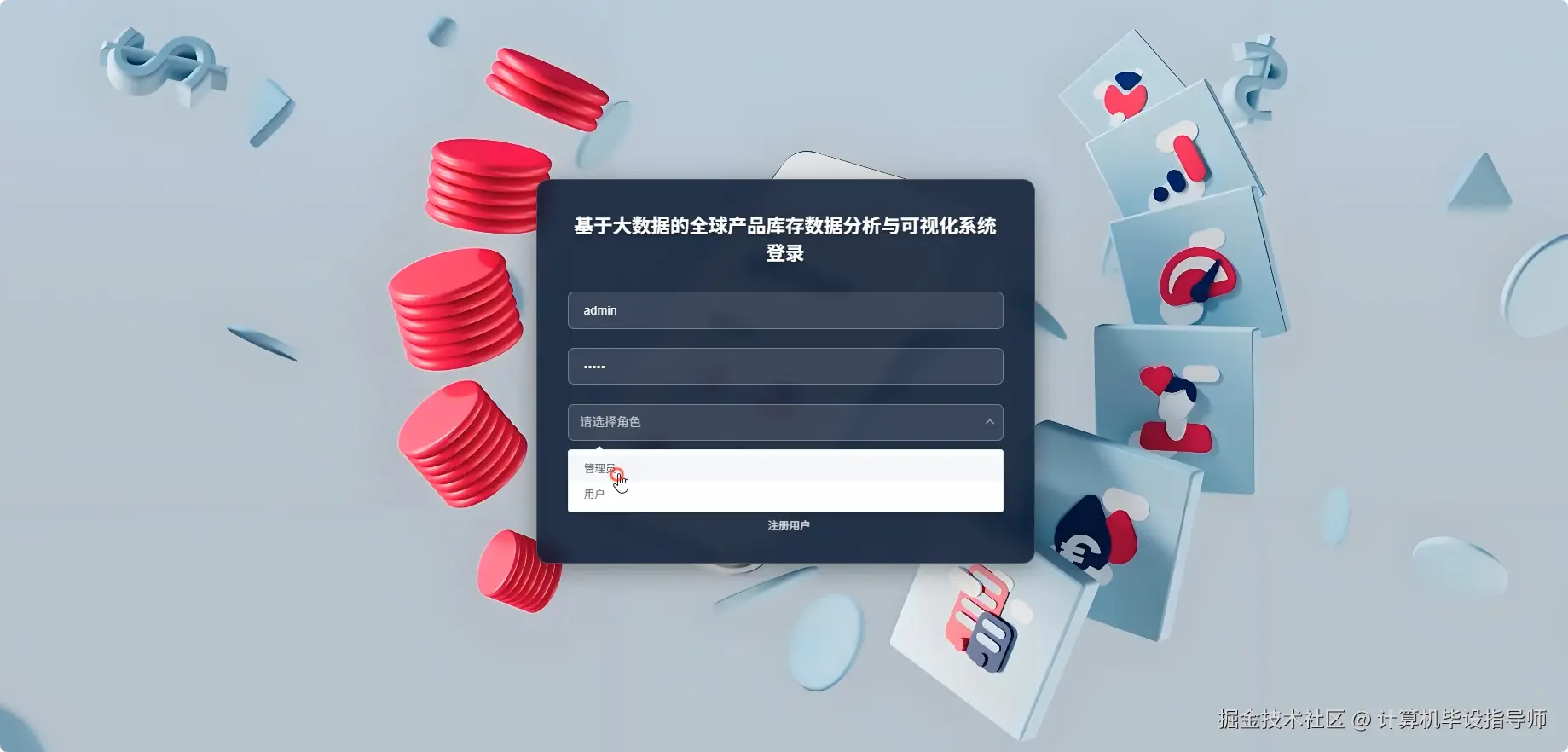 登录.png