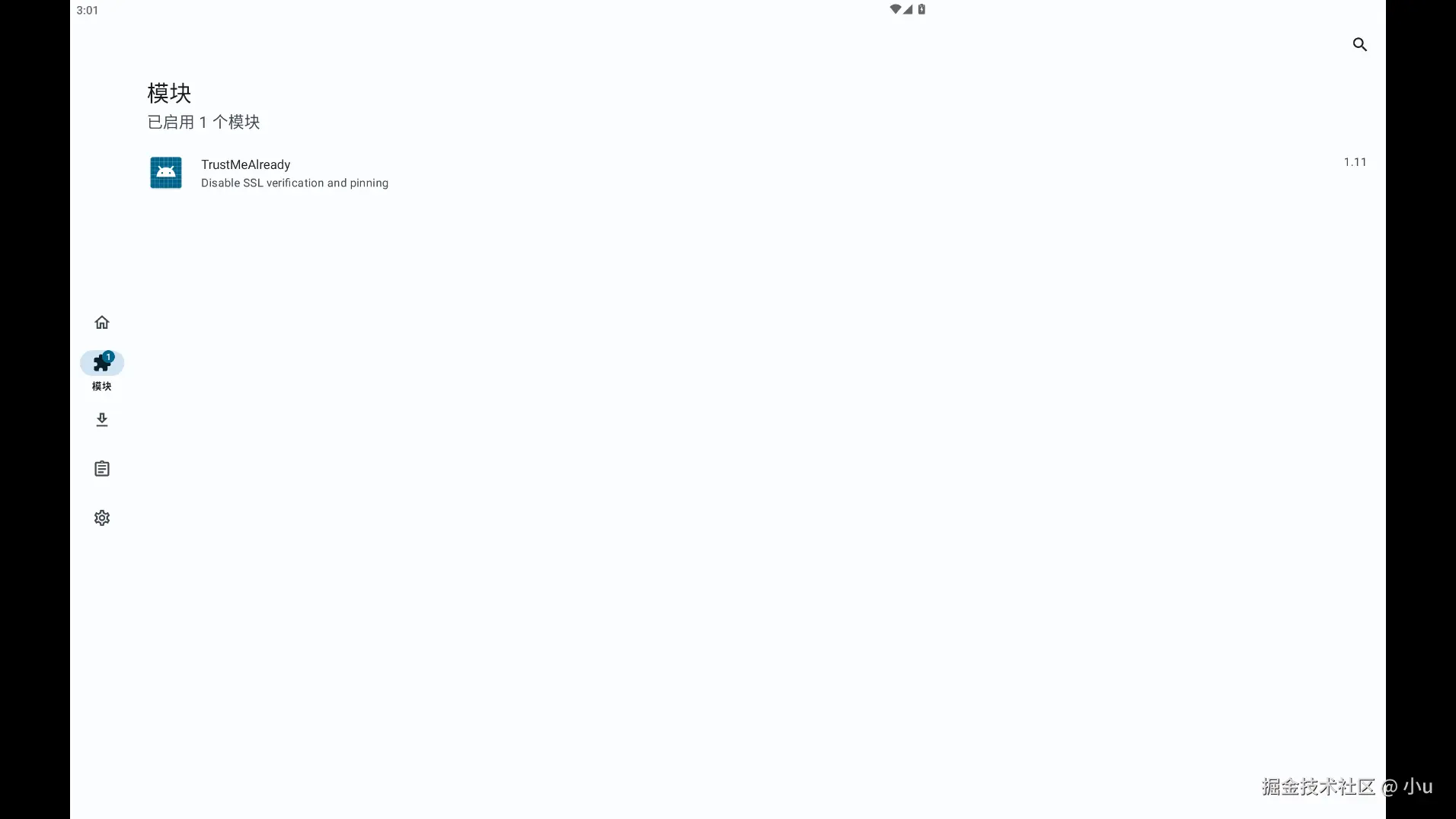 image-20241011150157919