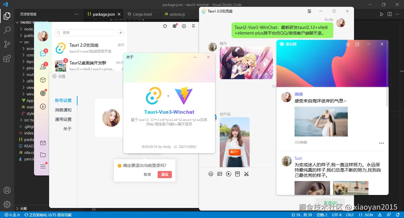 360截图20251021233301432.png