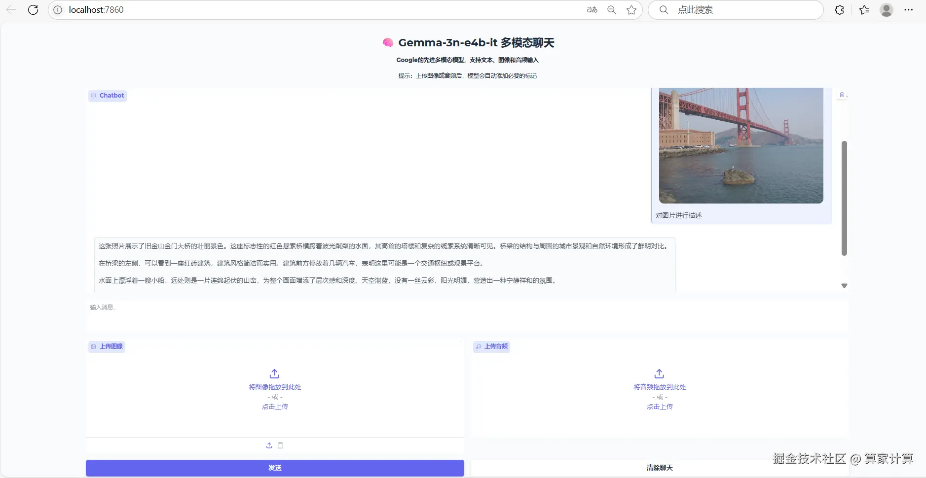 屏幕截图