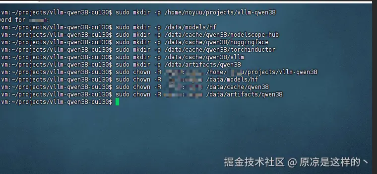 â åå»ºæ¥æ¶çç®å½æä»¶.png