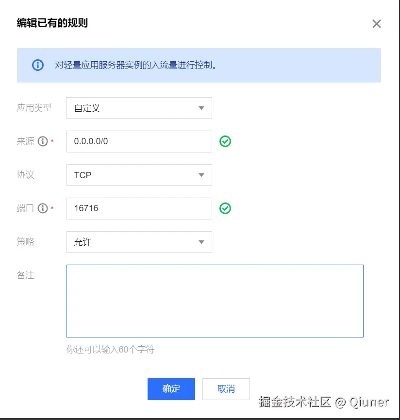 image-20240831214201160