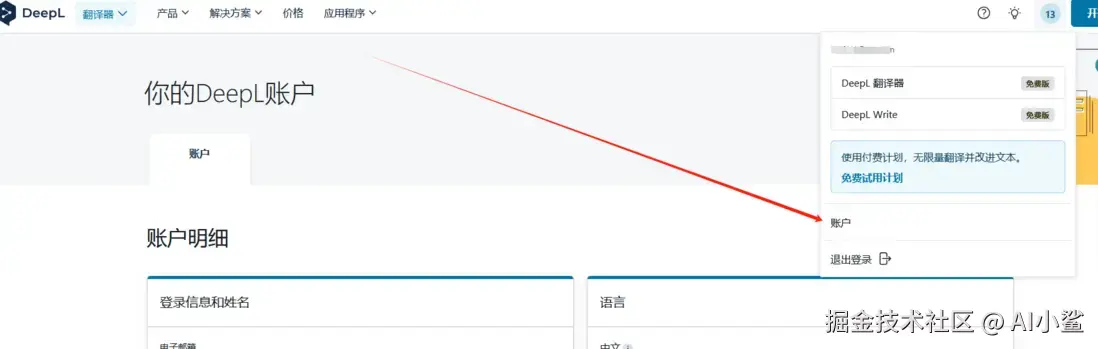 image-20240912205855429