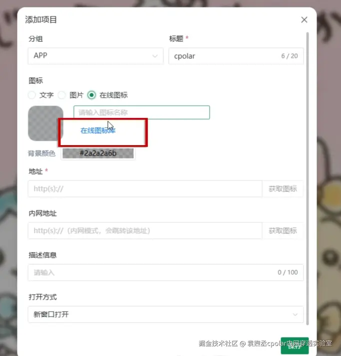 image-20250924144709259