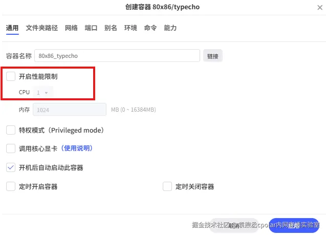 image-20251106134500466