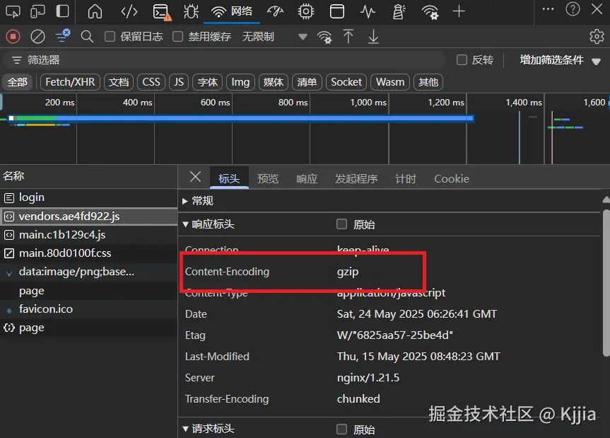 屏幕截图 2025-05-24 142758.png