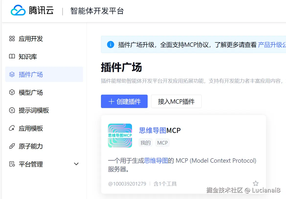 请在此添加图片描述