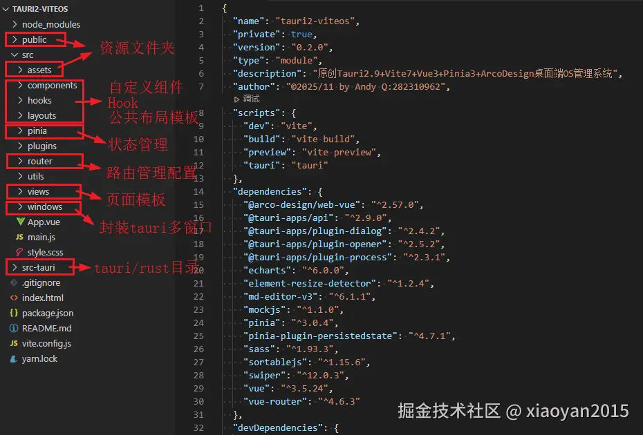 360截图20251116213614040.png
