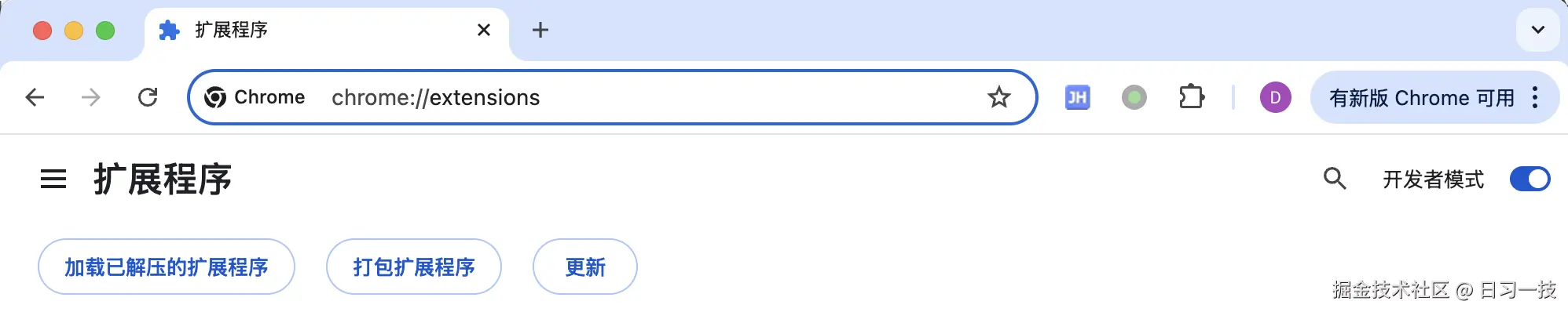chrome-extensions.png