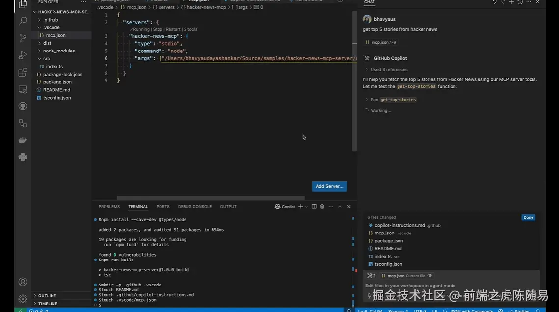 代理模式下创建新的工作区