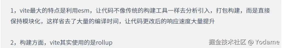 image-20250720022207620