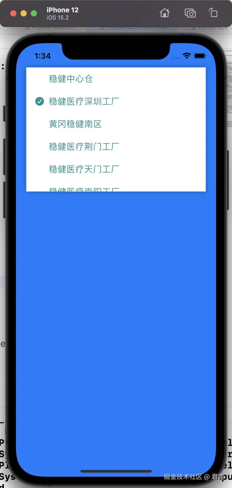 image-20211216133502604