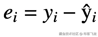{e}_i={y}_i-{\hat{\mathrm{y}}}_i
