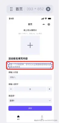 图片描述