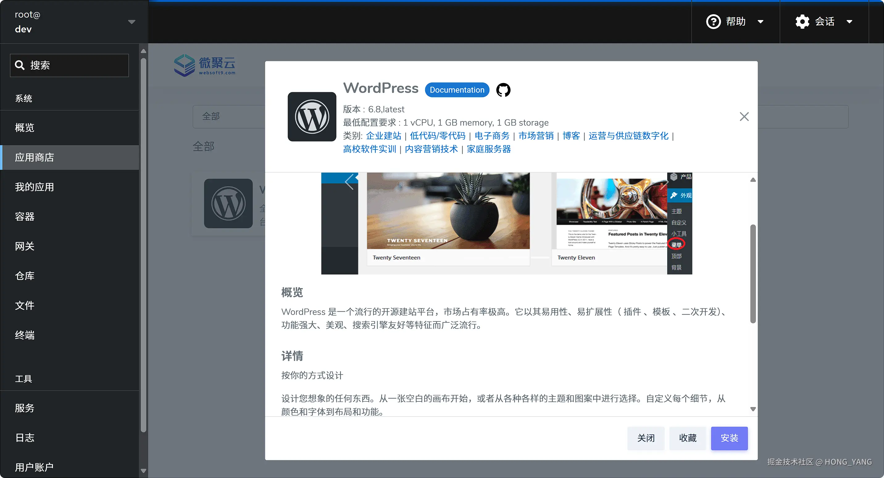 image-20250626105525278.png