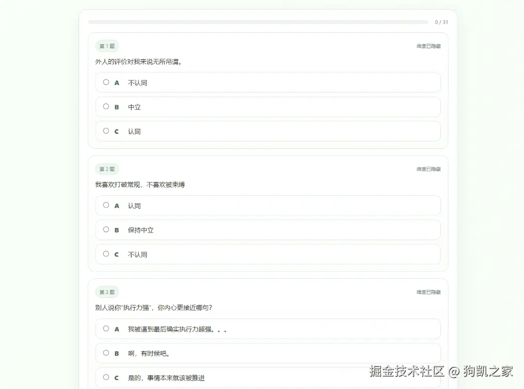 QQ_1775899323421.png