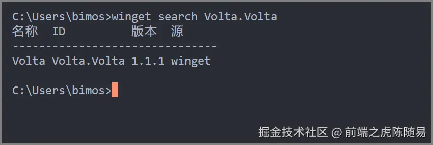 Volta v1.1.1