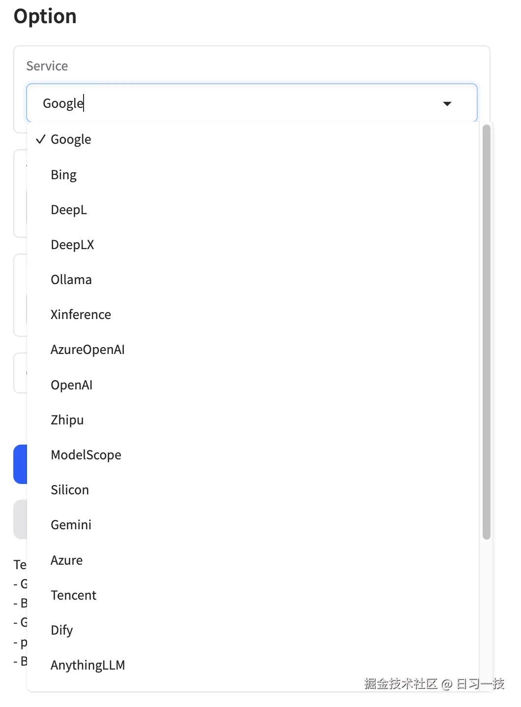 pdf2zh-webui-options.png