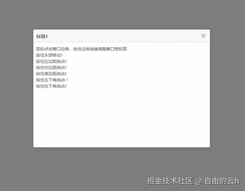 modal_modal_resize.gif