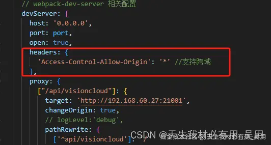 实战指南：Vue 2基座 + Vue 3 + Vite + TypeScript微前端架构实现动态菜单与登录共享