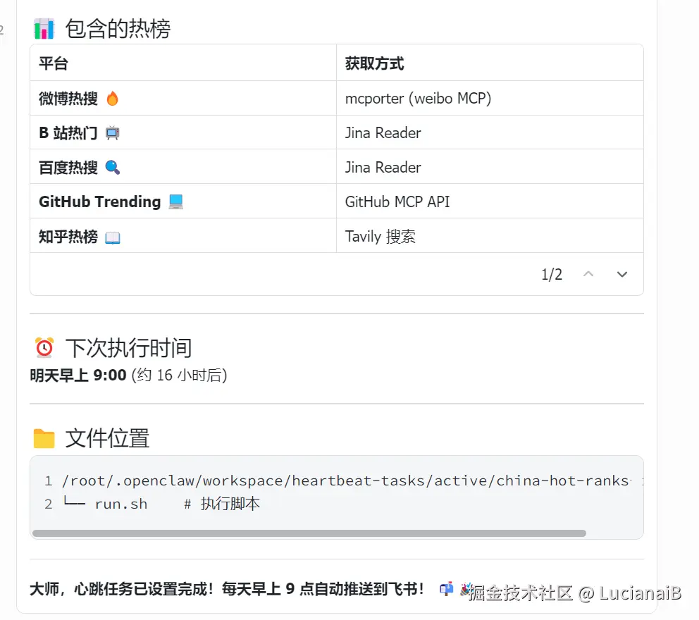 请在此添加图片描述