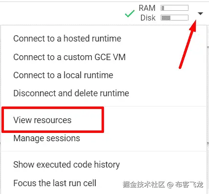 图 A1.3 – 查看资源