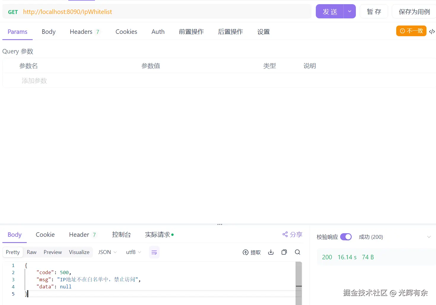 PixPin_2024-09-13_13-05-10.png