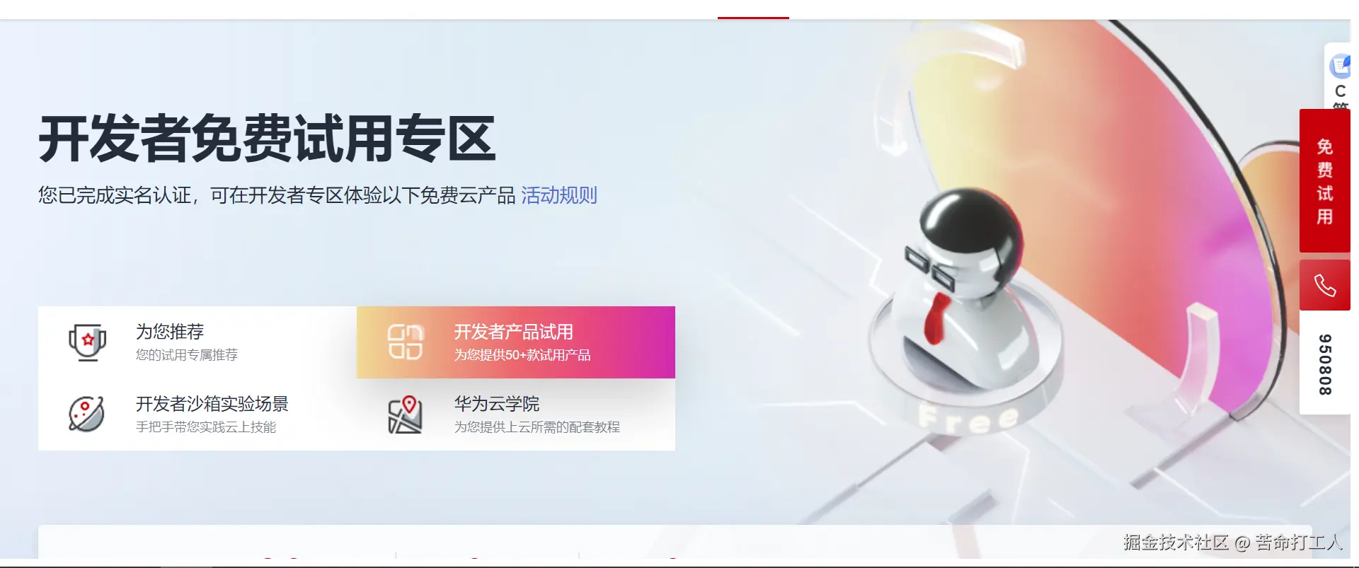 图片转存失败，建议将图片保存下来直接上传
