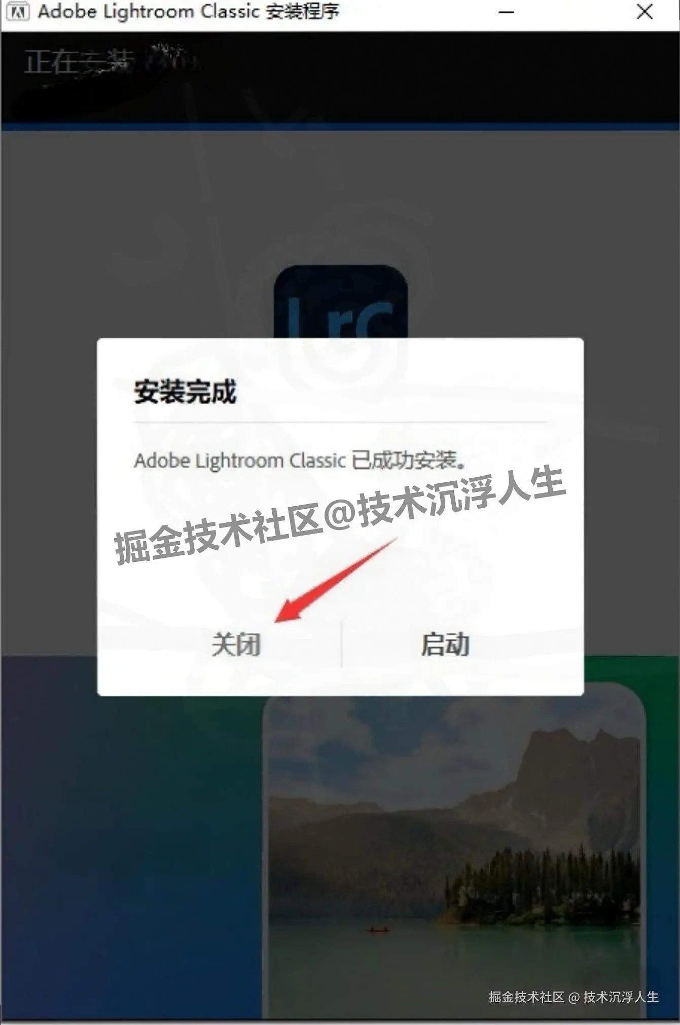 Lightroom Classic 2025（LRC 2025）免费下载安装教程全流程步骤+一键安装包下载（