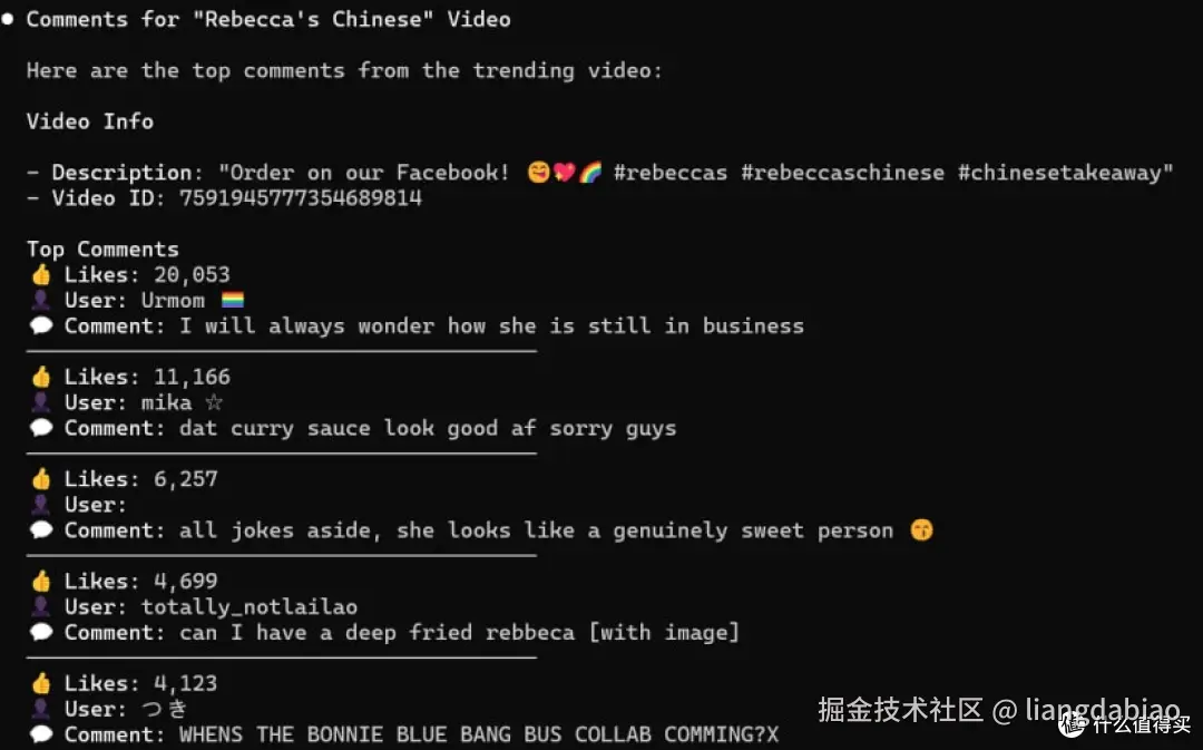 开源DIY一个文档全接口转Claude code skill - 轻松调研社交平台
