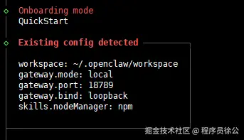 image-20260131075904753