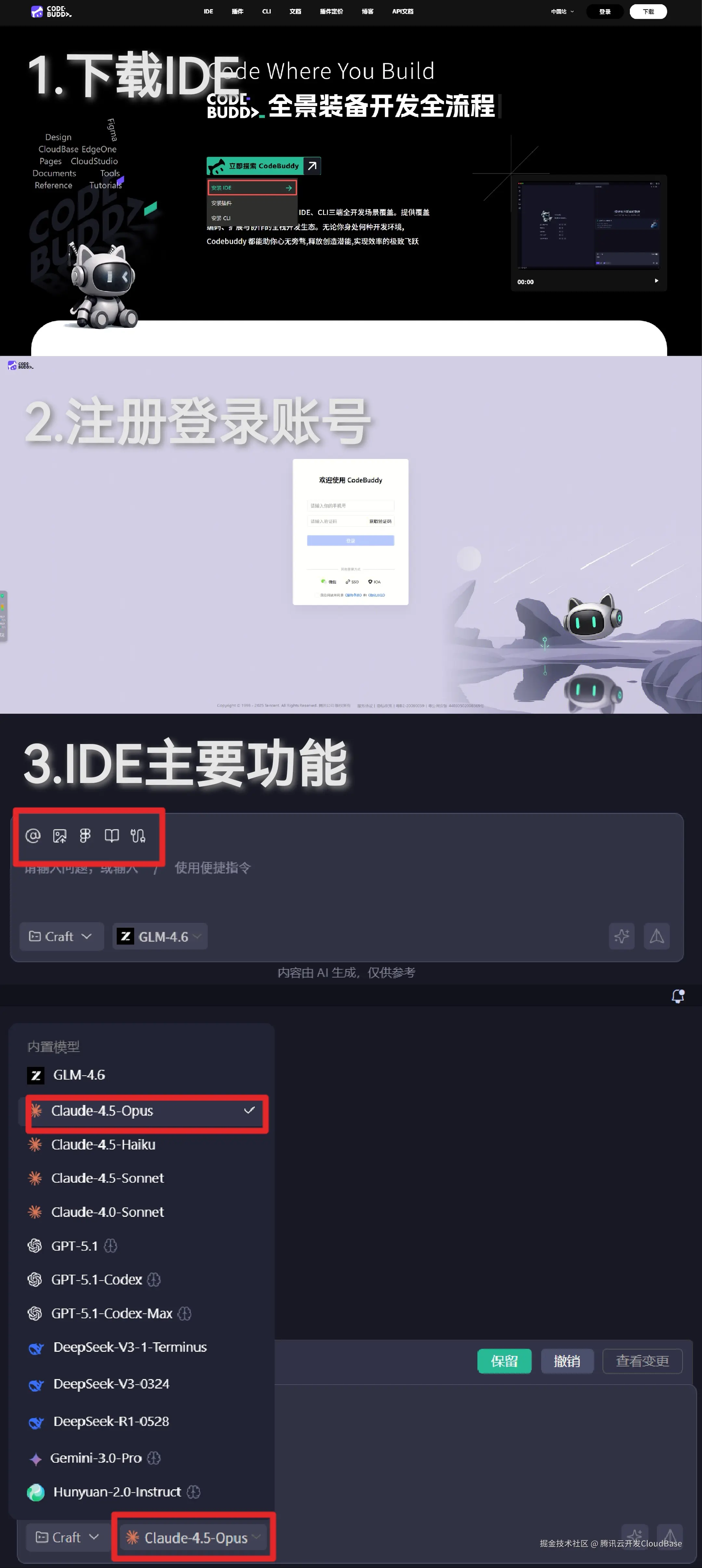 下载IDE.jpg