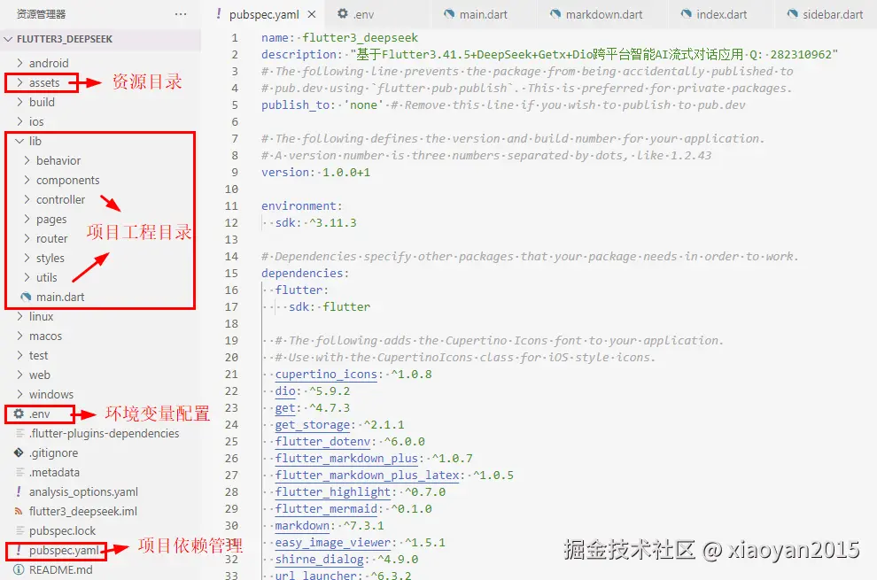 360截图20260406221825925.png