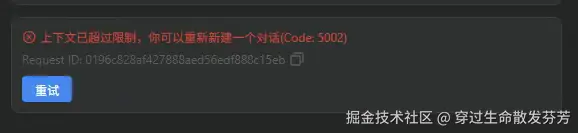 请在此添加图片描述