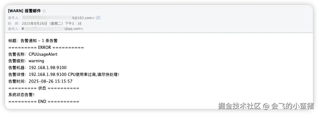 image-20250826151852495