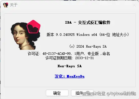 b005ef333fa367072bf9e21c82507ba7.png