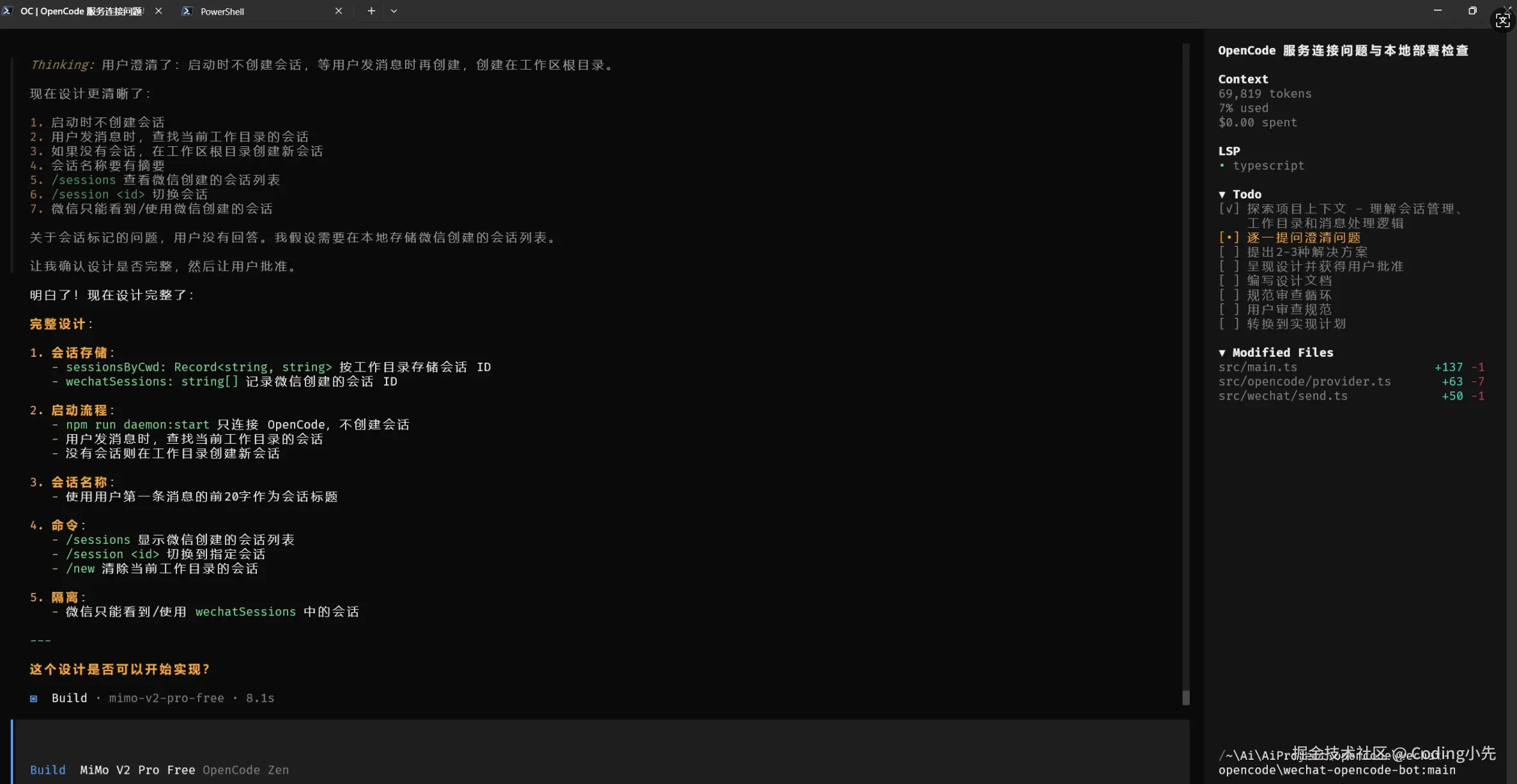 Pasted image 20260326133811.png