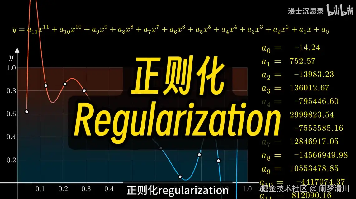 image-20250119204055984