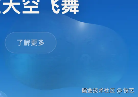 SoapBubbles 双泡融合