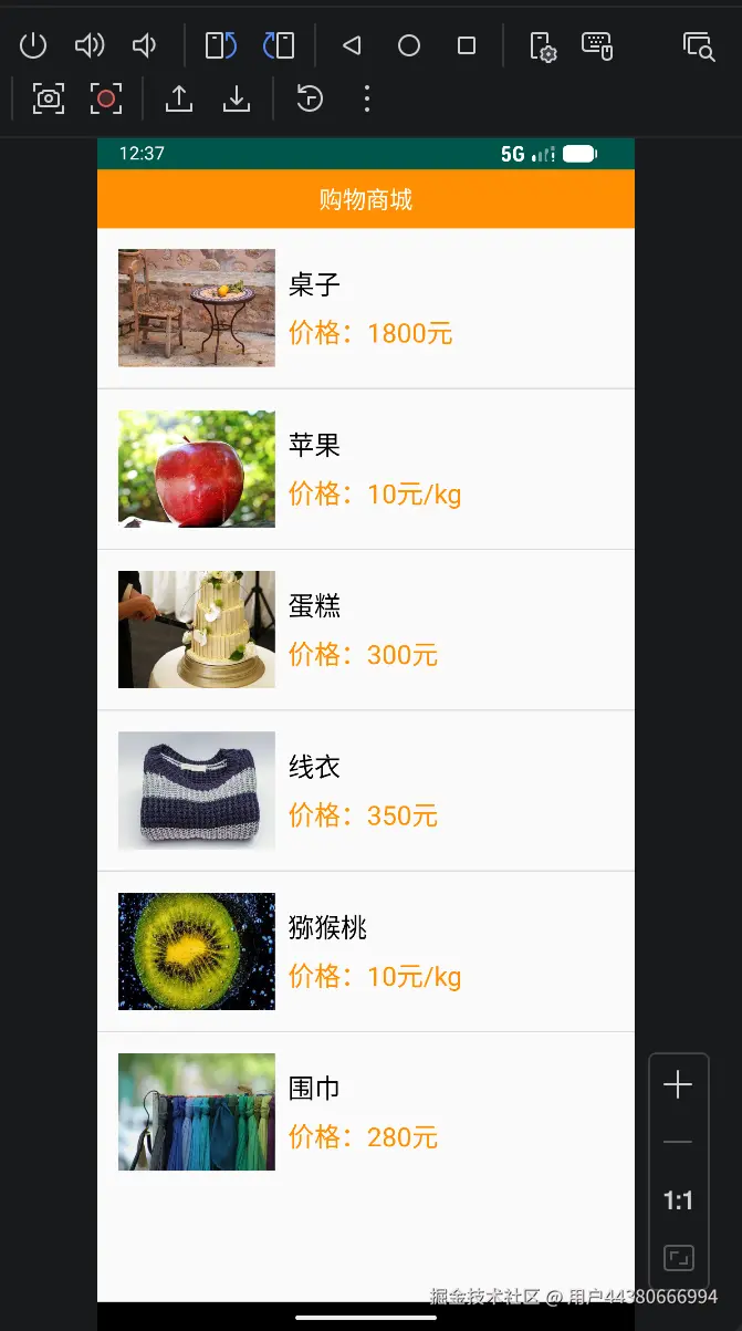 屏幕截图 2026-04-02 083829.png