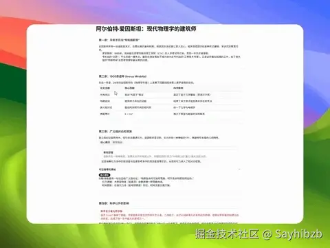 demo.gif